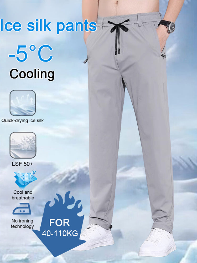🔥【Ultra-thin breathable ice silk pants】Limited-time promotion, 50% off!